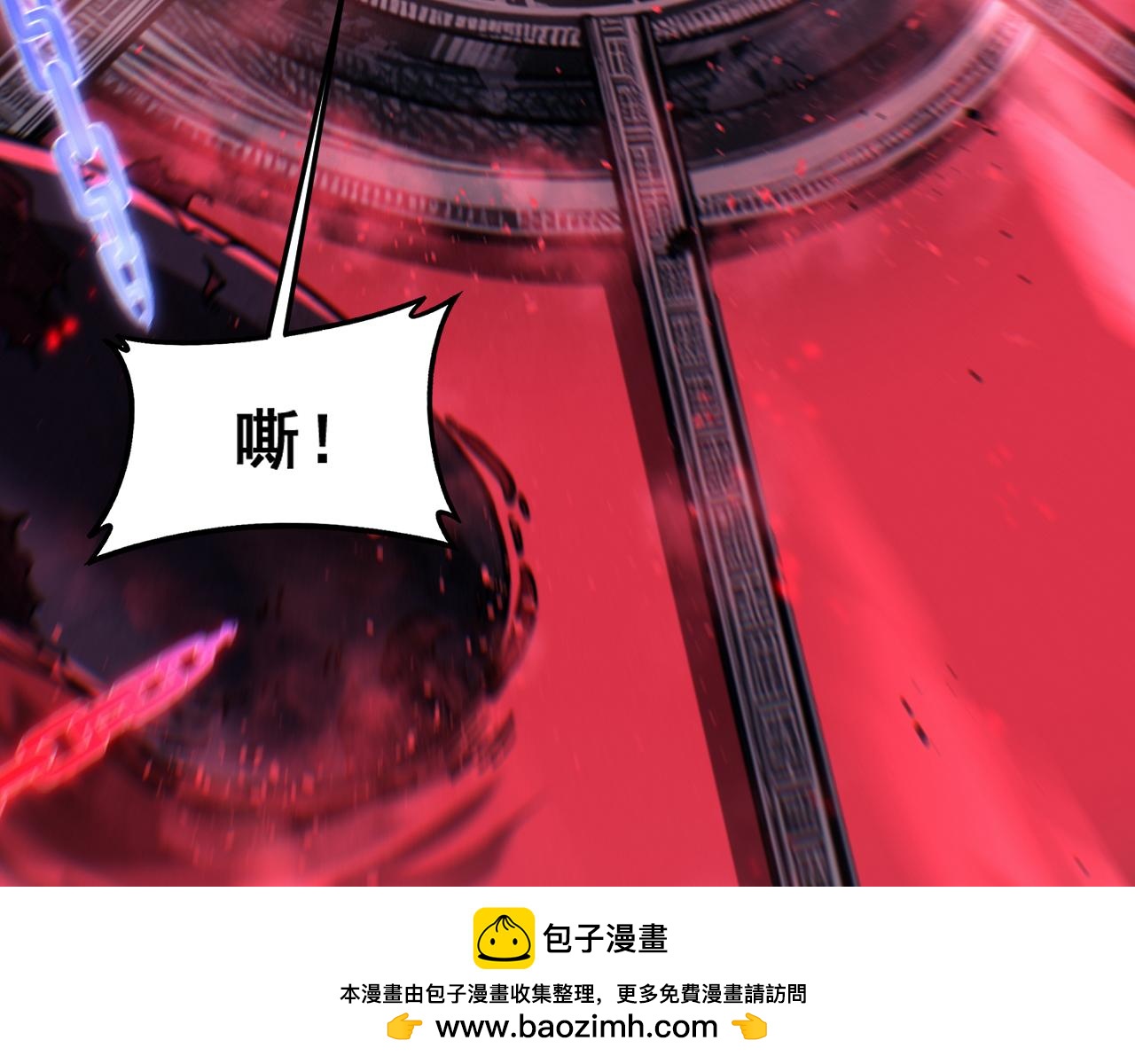 🍔老蛇修仙传 第75话 第50页