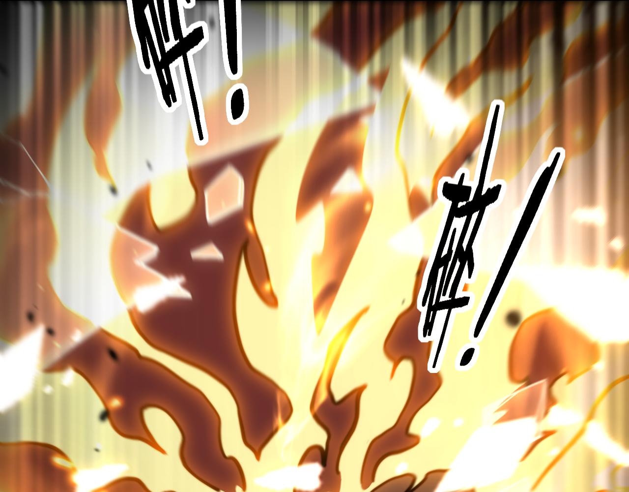 🍔老蛇修仙传 第79话 第30页