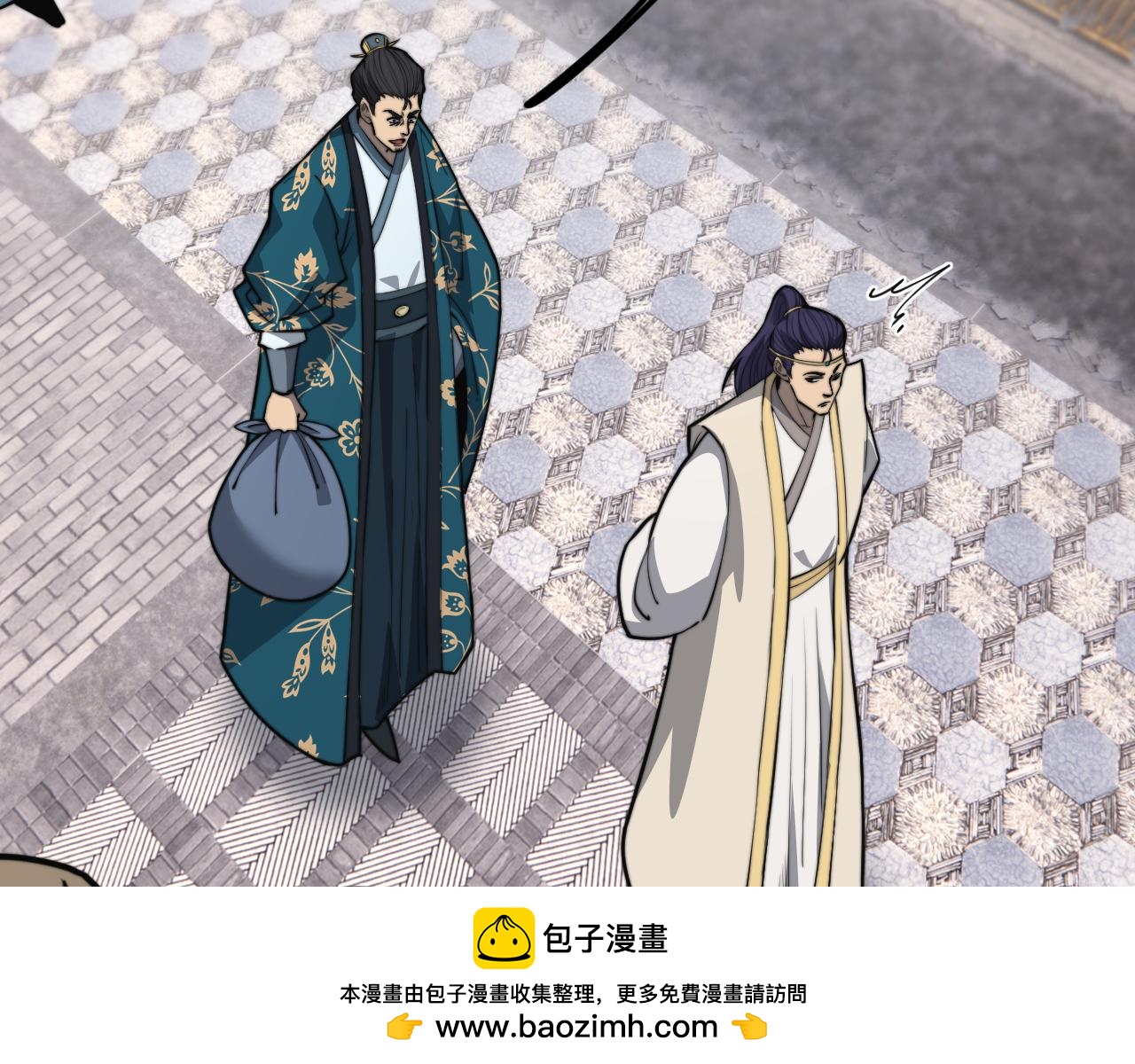 🍔老蛇修仙传 第81话 第50页