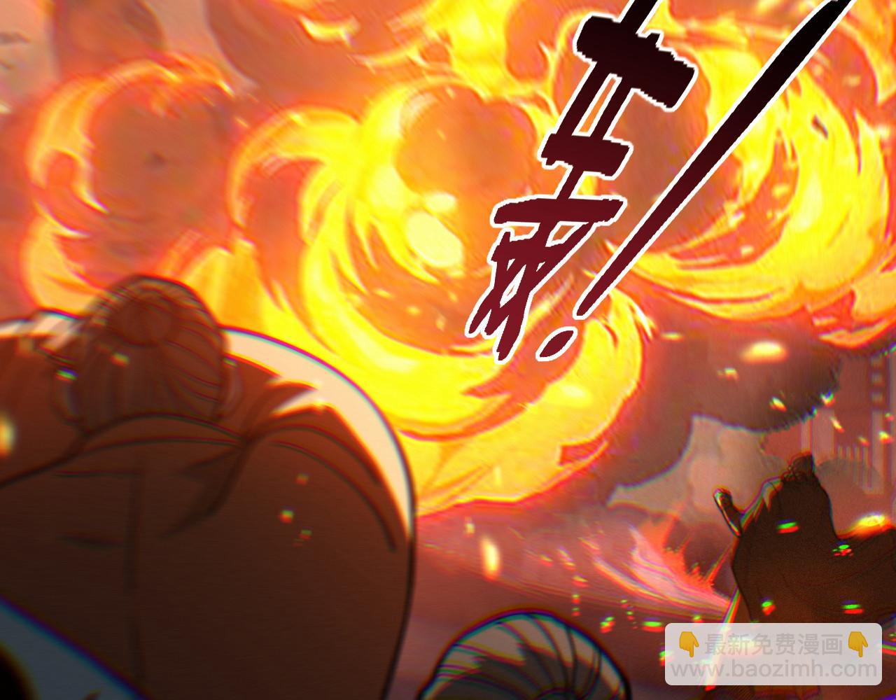 🍔老蛇修仙传 第85话 第37页