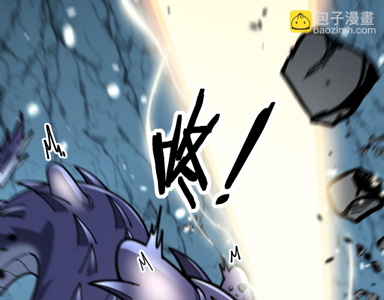 🍔老蛇修仙传 第9回 许黑激战大师兄 第25页