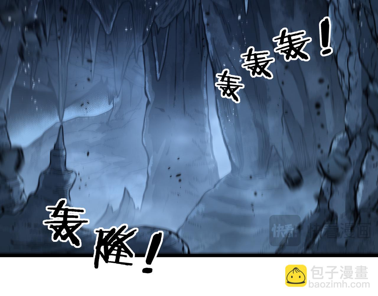 🍔老蛇修仙传 第9回 许黑激战大师兄 第35页