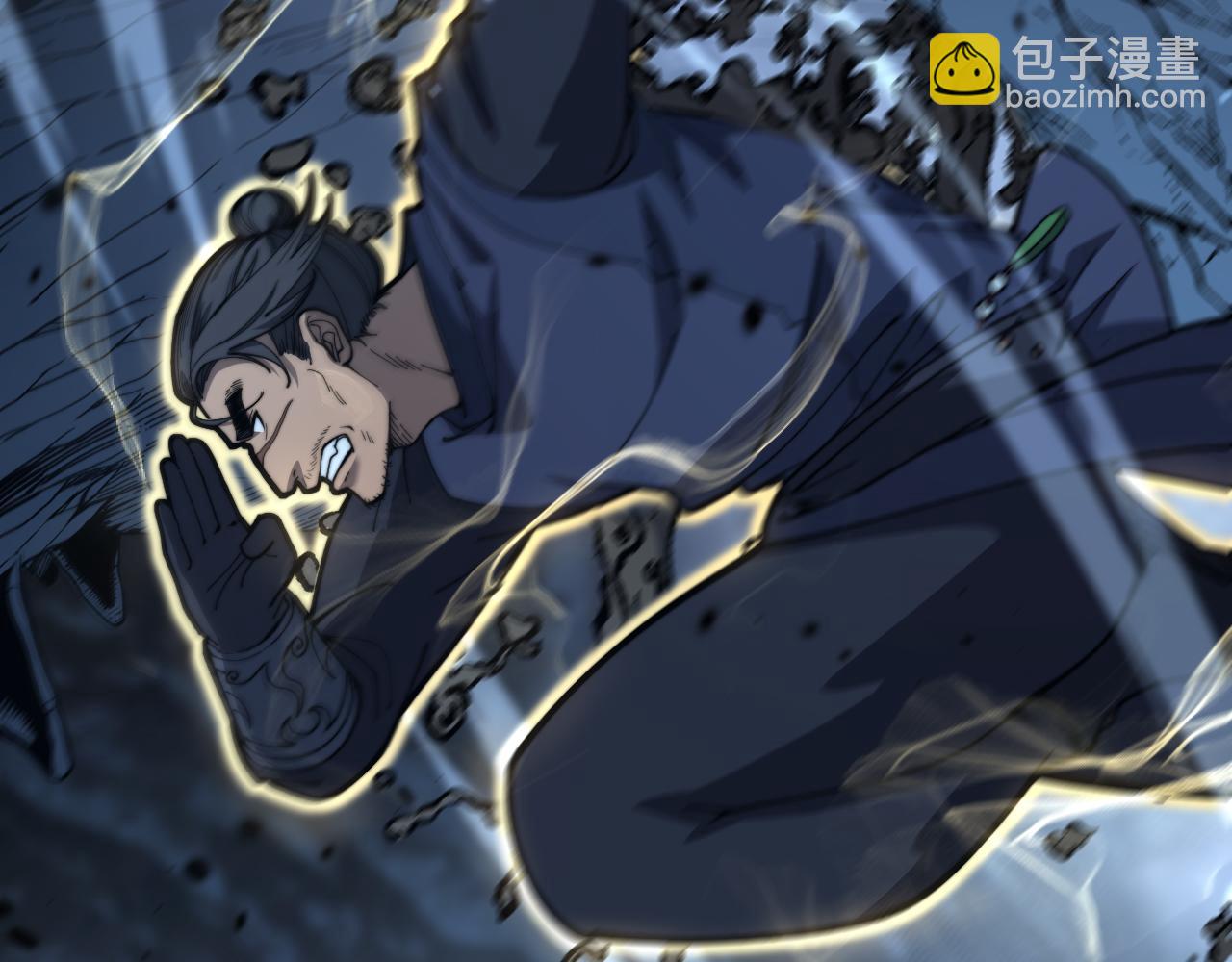 🍔老蛇修仙传 第9回 许黑激战大师兄 第37页