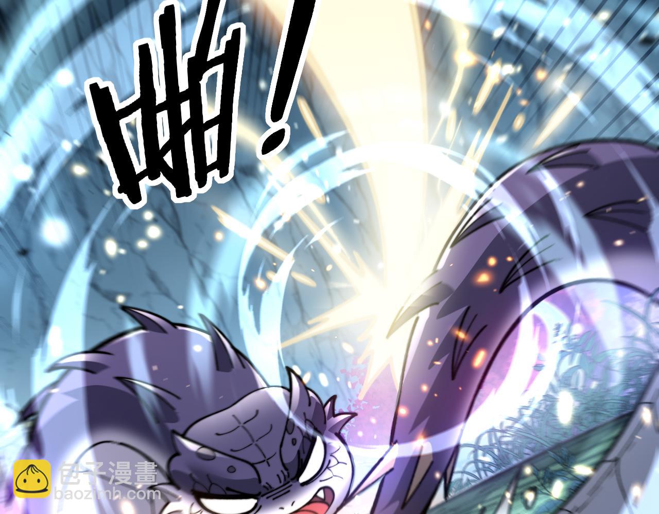 🍔老蛇修仙传 第9回 许黑激战大师兄 第5页