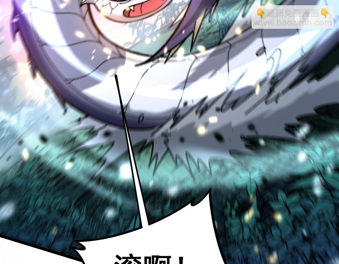 🍔老蛇修仙传 第9回 许黑激战大师兄 第6页