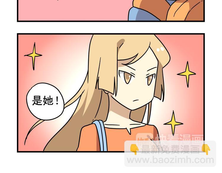 第1话 老师初登场-第1话