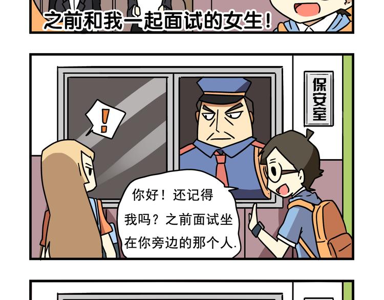 第1话 老师初登场-第1话