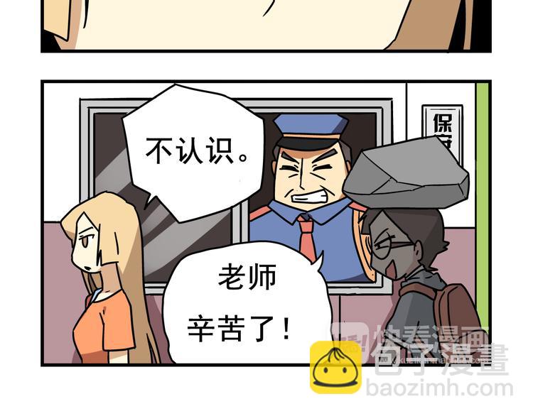 第1话 老师初登场-第1话