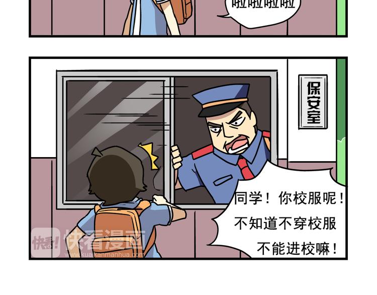 第1话 老师初登场-第1话