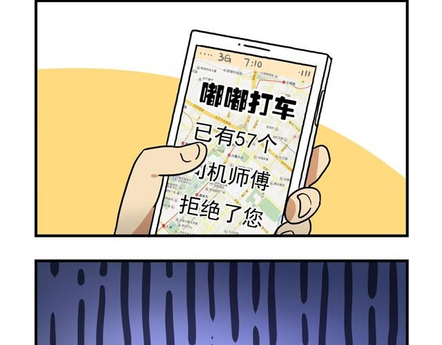 第11话 我为什么会梦到他-第11话