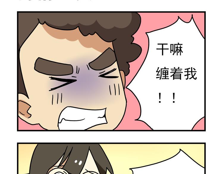 第13话 原来你只喜欢裙子啊！-第13话