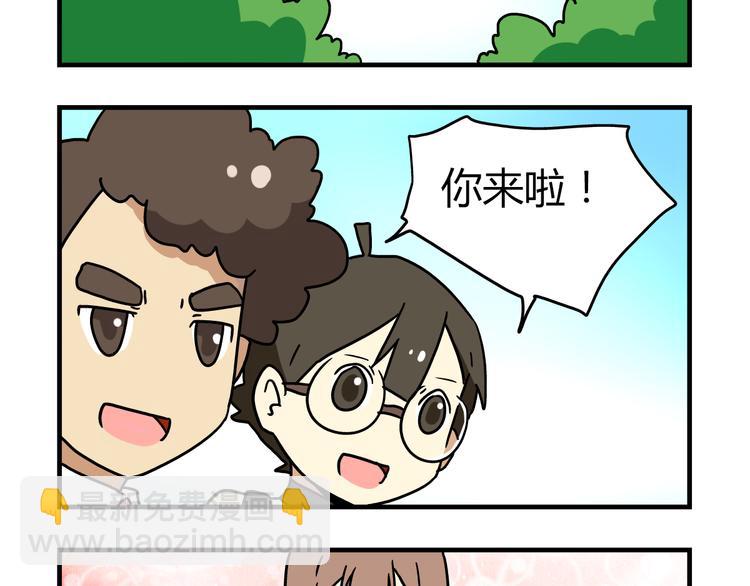 第13话 原来你只喜欢裙子啊！-第13话