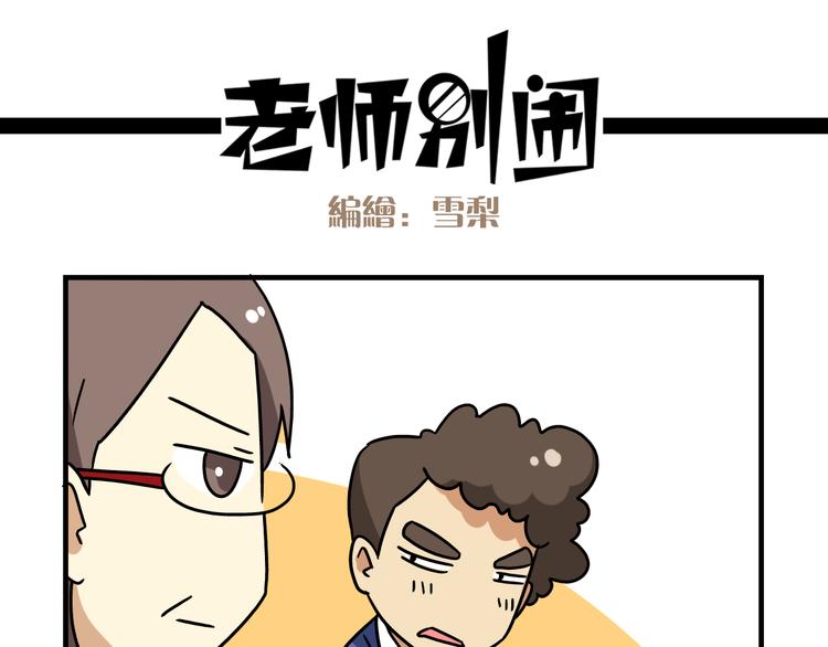 第13话 原来你只喜欢裙子啊！-第13话