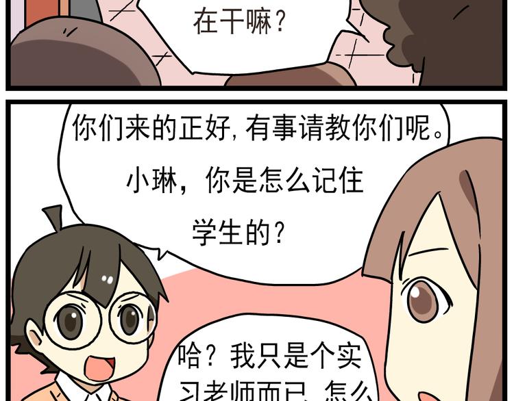 第14话下 阿立，谢谢你-第15话