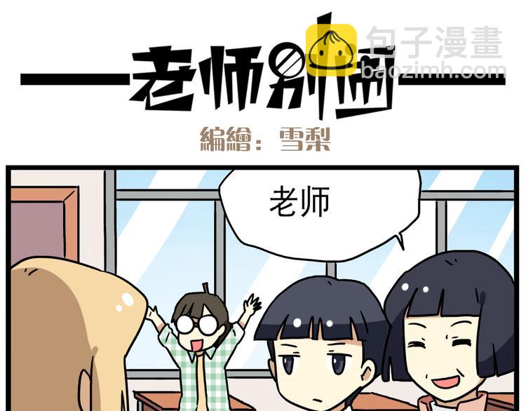 第14话下 阿立，谢谢你-第15话