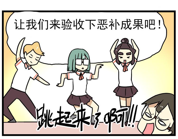 第14话下 阿立，谢谢你-第15话