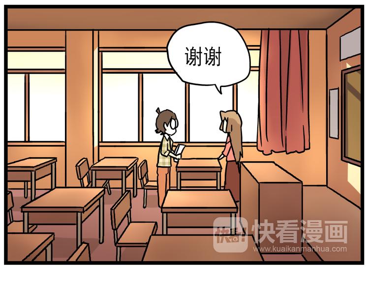 第14话下 阿立，谢谢你-第15话