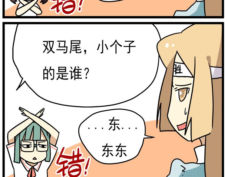 第14话下 阿立，谢谢你-第15话