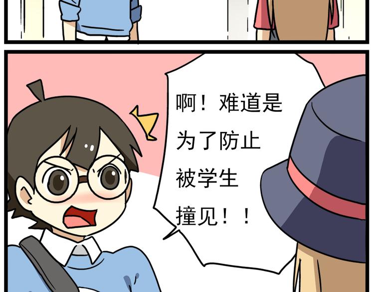第17话上  初次约会！-第19话
