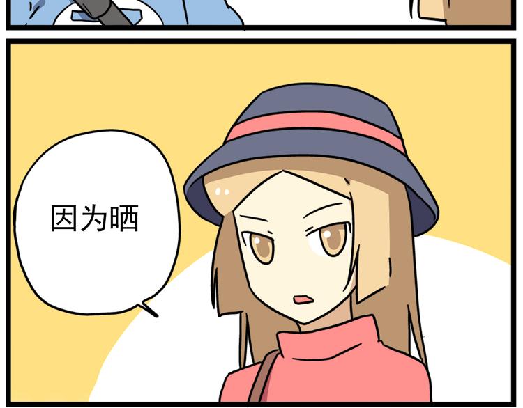 第17话上  初次约会！-第19话