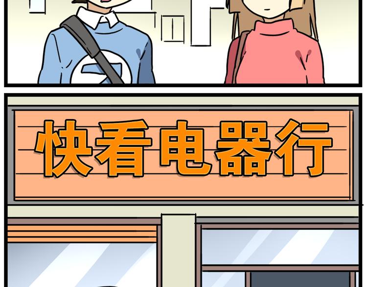 第17话上  初次约会！-第19话