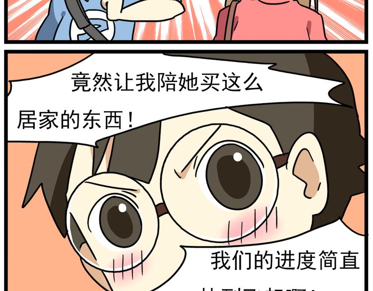 第17话上  初次约会！-第19话