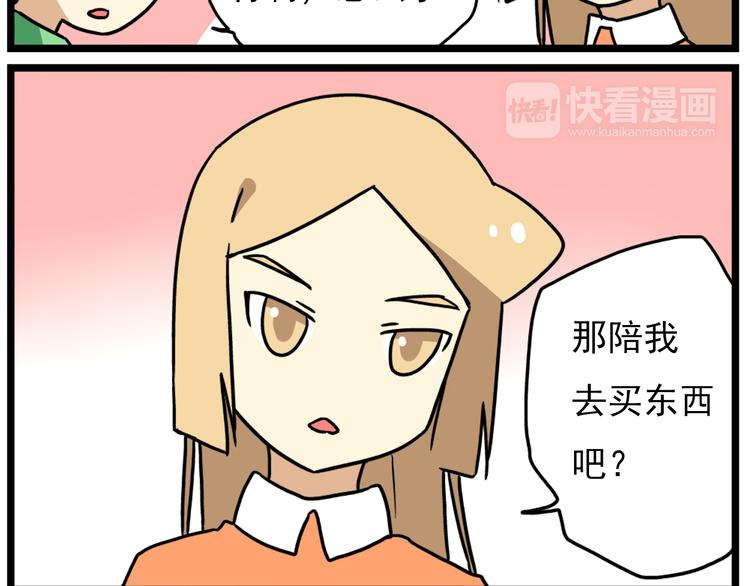 第17话上  初次约会！-第19话