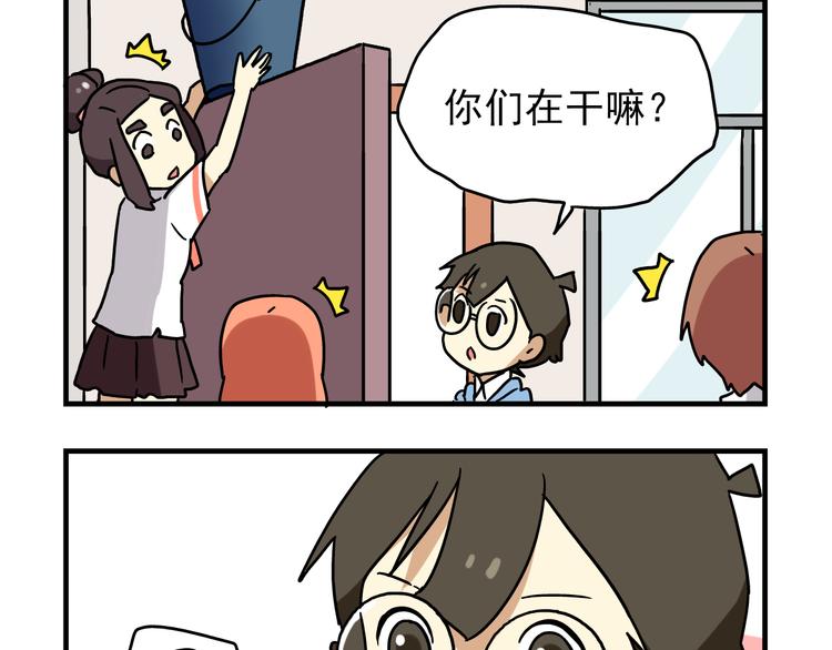 第3话 开学见面礼-第3话