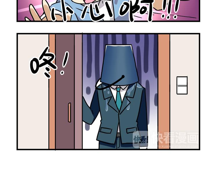 第3话 开学见面礼-第3话