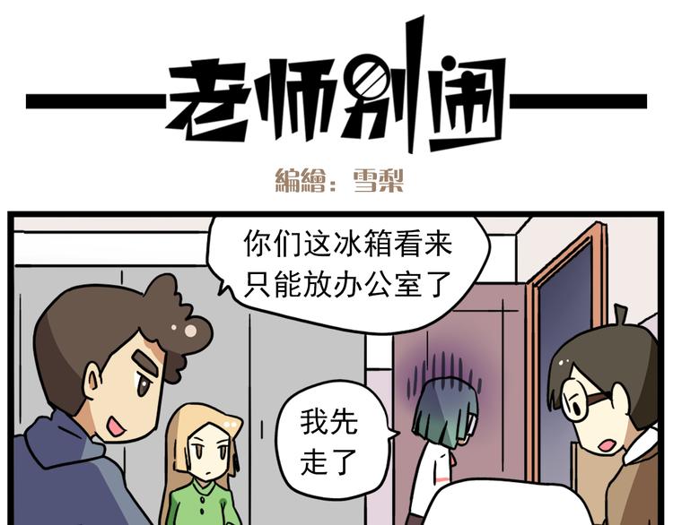 第18话上 莎姐的秘密-第21话