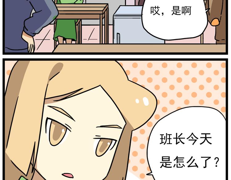 第18话上 莎姐的秘密-第21话