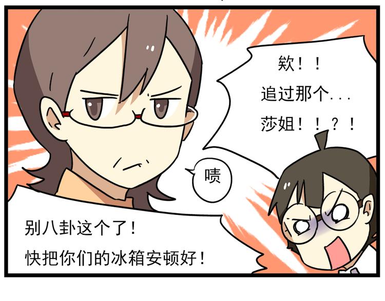 第18话上 莎姐的秘密-第21话