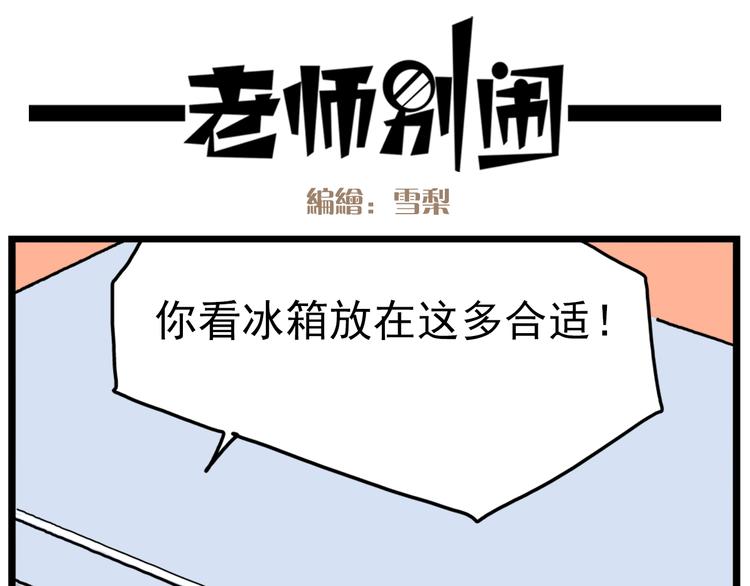 第18话上 莎姐的秘密-第21话