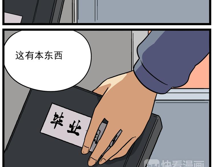 第18话上 莎姐的秘密-第21话