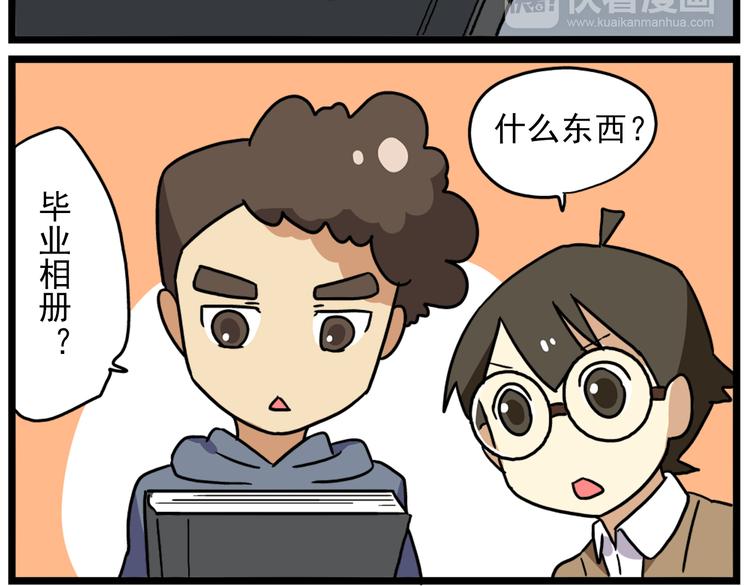 第18话上 莎姐的秘密-第21话