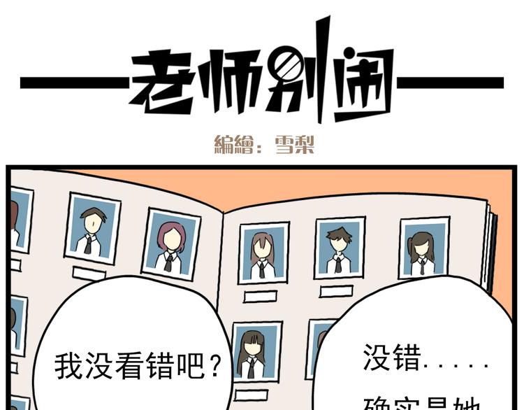 第18话上 莎姐的秘密-第21话