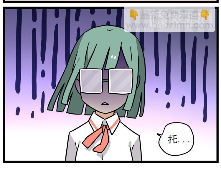 第18话上 莎姐的秘密-第21话