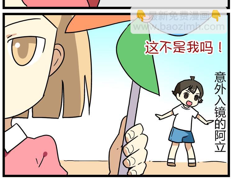 第19话上 我爸妈都不在了&hellip;&hellip;-第23话