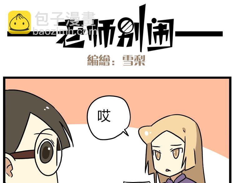 第19话上 我爸妈都不在了&hellip;&hellip;-第23话