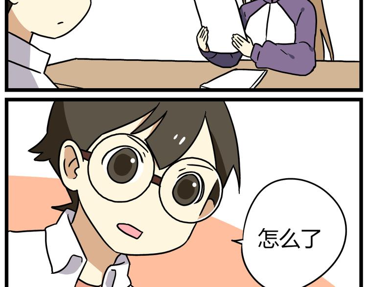第19话上 我爸妈都不在了&hellip;&hellip;-第23话