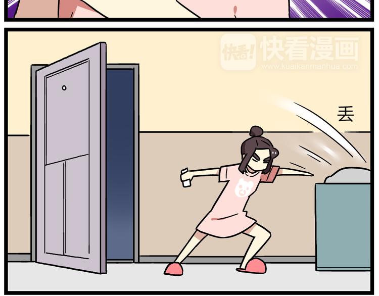 第20话上 和阿立老师的二人世界-第25话