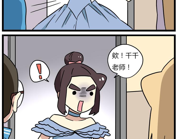 第20话上 和阿立老师的二人世界-第25话