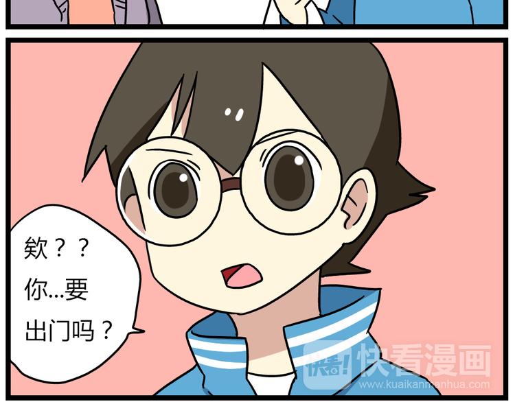 第20话上 和阿立老师的二人世界-第25话