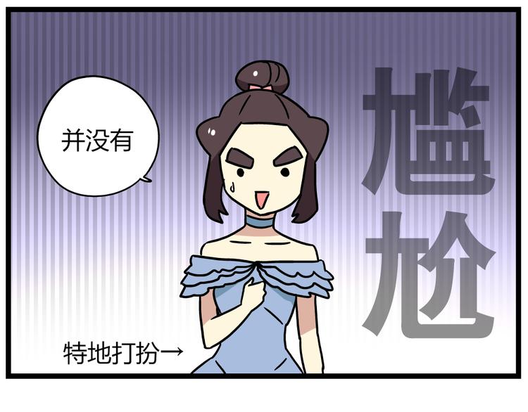 第20话上 和阿立老师的二人世界-第25话