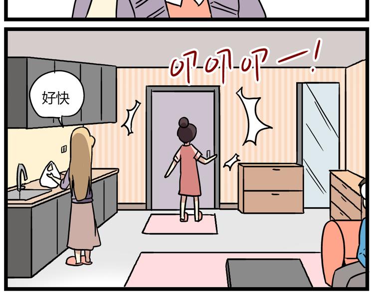 第20话上 和阿立老师的二人世界-第25话