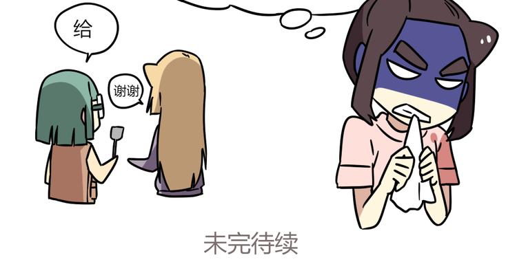 第20话上 和阿立老师的二人世界-第25话