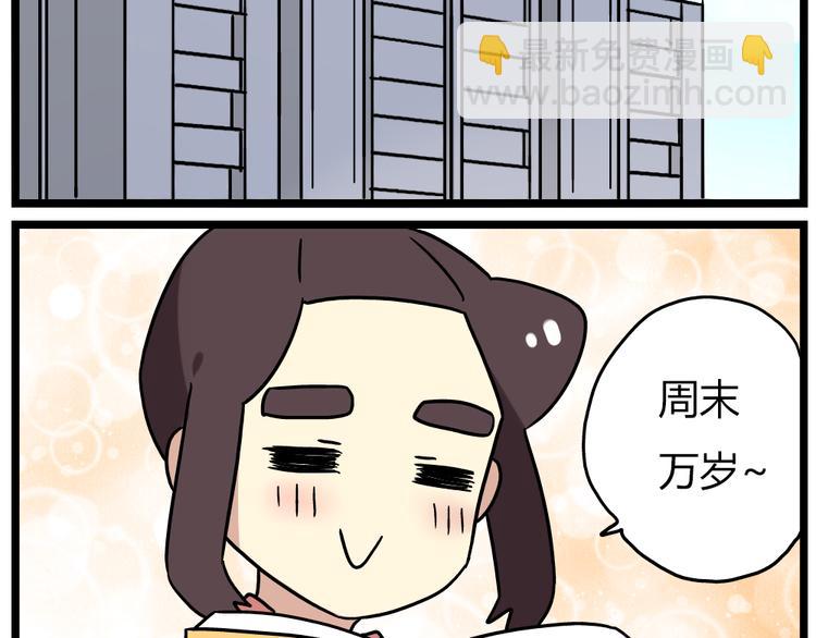 第20话上 和阿立老师的二人世界-第25话