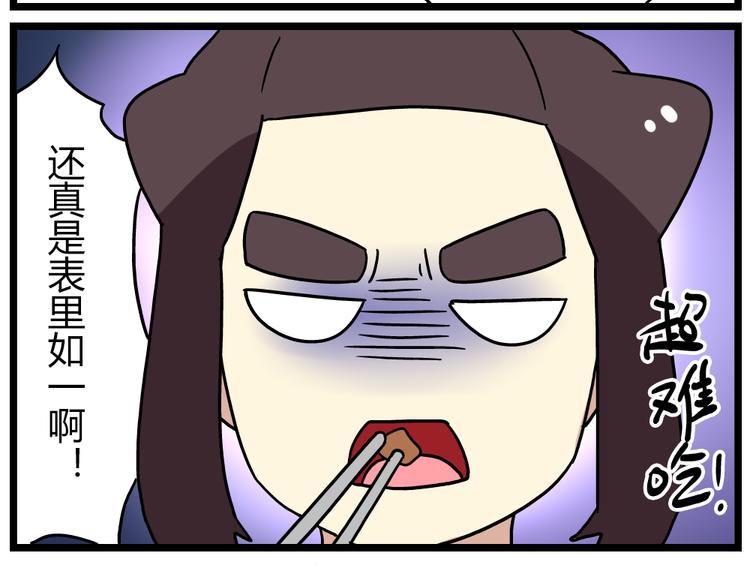 第21话上 爱的闪亮香菜便当-第27话