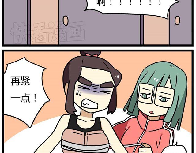 第23话上 只要风度不要温度-第31话