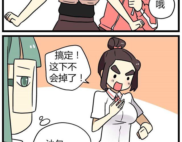 第23话上 只要风度不要温度-第31话